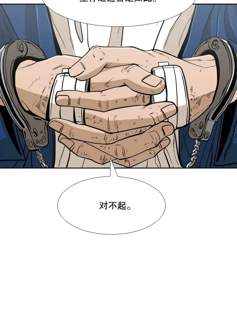258.穆斯塔法的目的 第39页