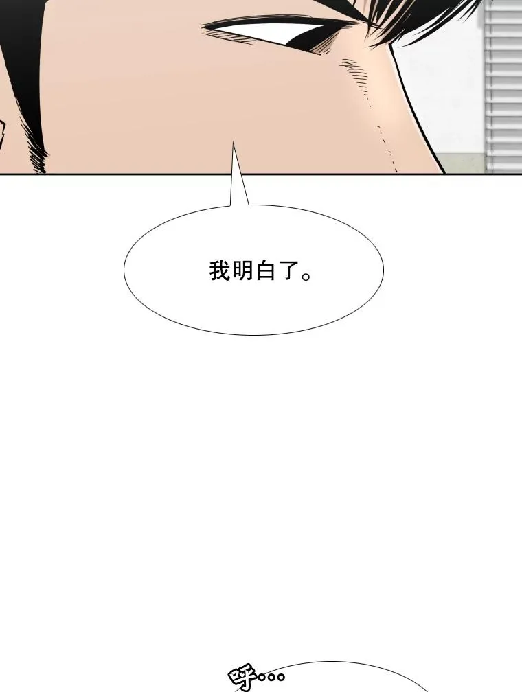 258.穆斯塔法的目的 第43页