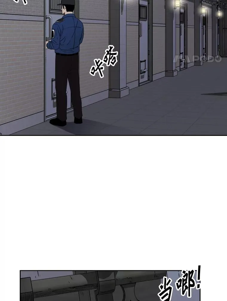 258.穆斯塔法的目的 第48页