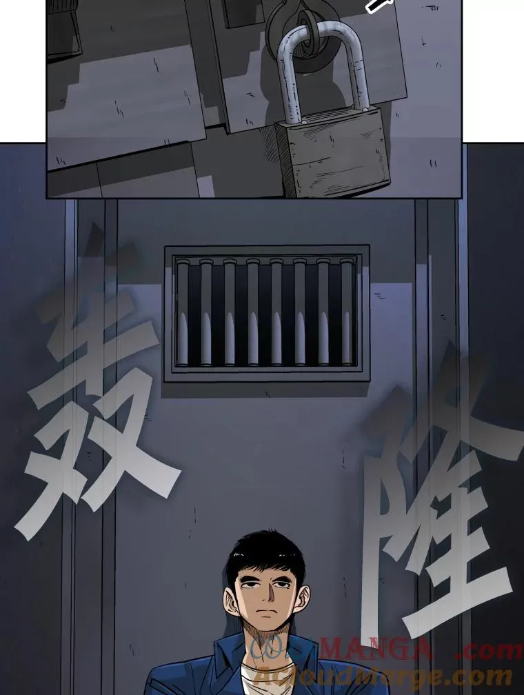 258.穆斯塔法的目的 第49页
