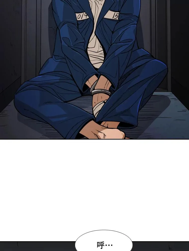258.穆斯塔法的目的 第50页