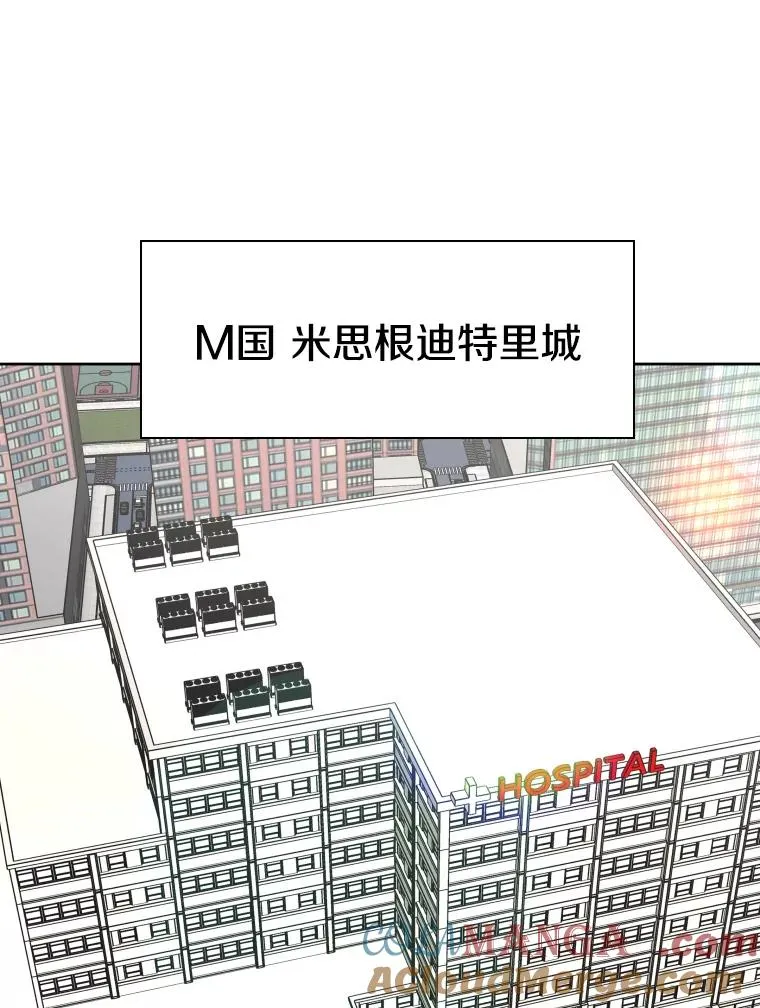 258.穆斯塔法的目的 第53页
