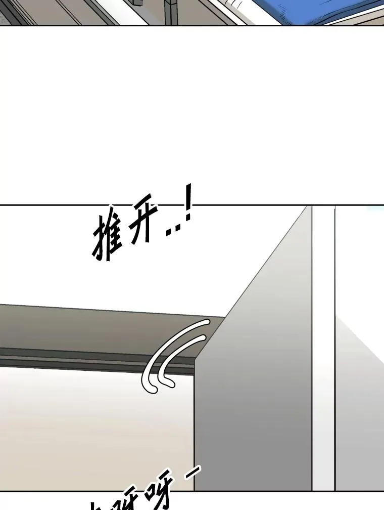 258.穆斯塔法的目的 第56页