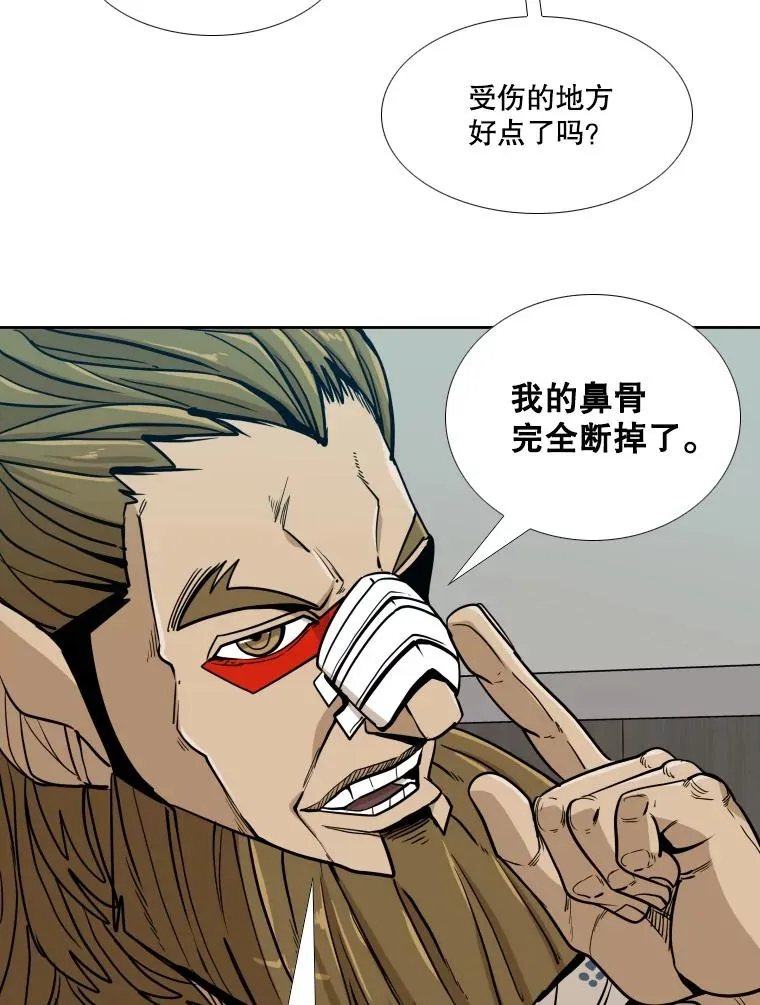258.穆斯塔法的目的 第62页