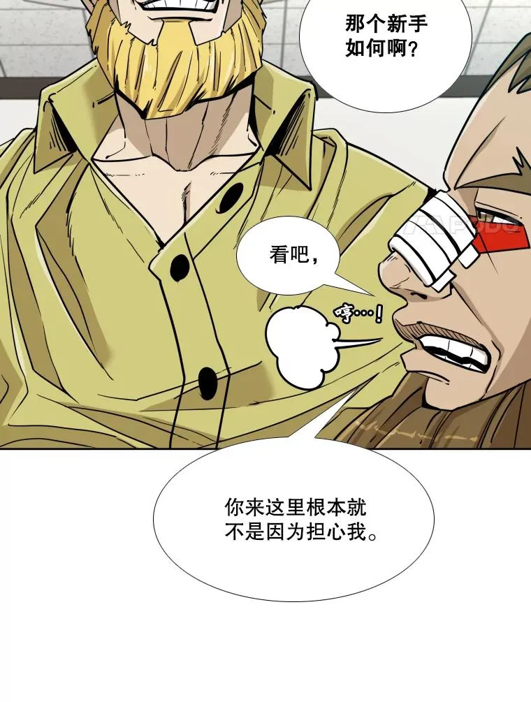 258.穆斯塔法的目的 第64页