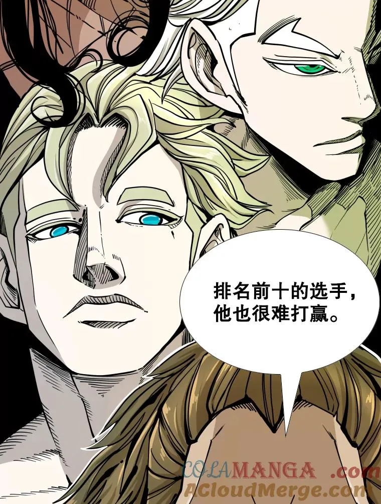 258.穆斯塔法的目的 第69页