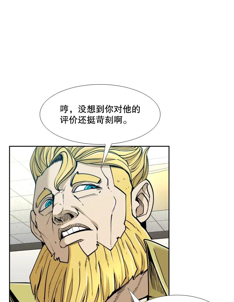 258.穆斯塔法的目的 第71页