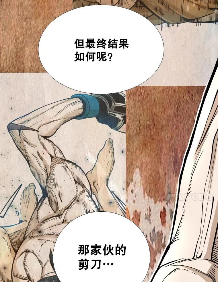 258.穆斯塔法的目的 第80页