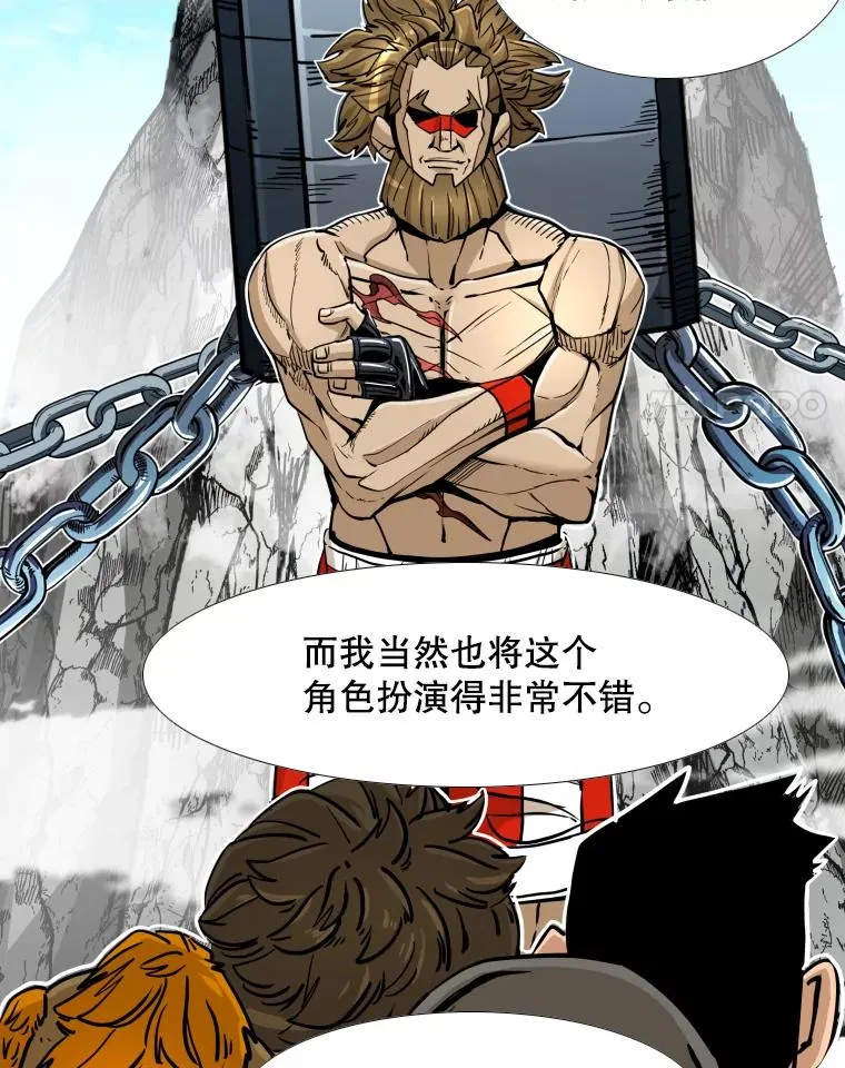 258.穆斯塔法的目的 第87页