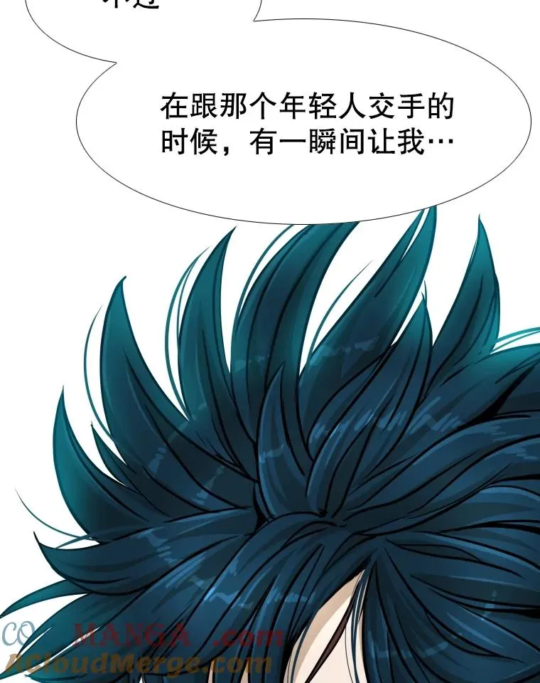 258.穆斯塔法的目的 第89页