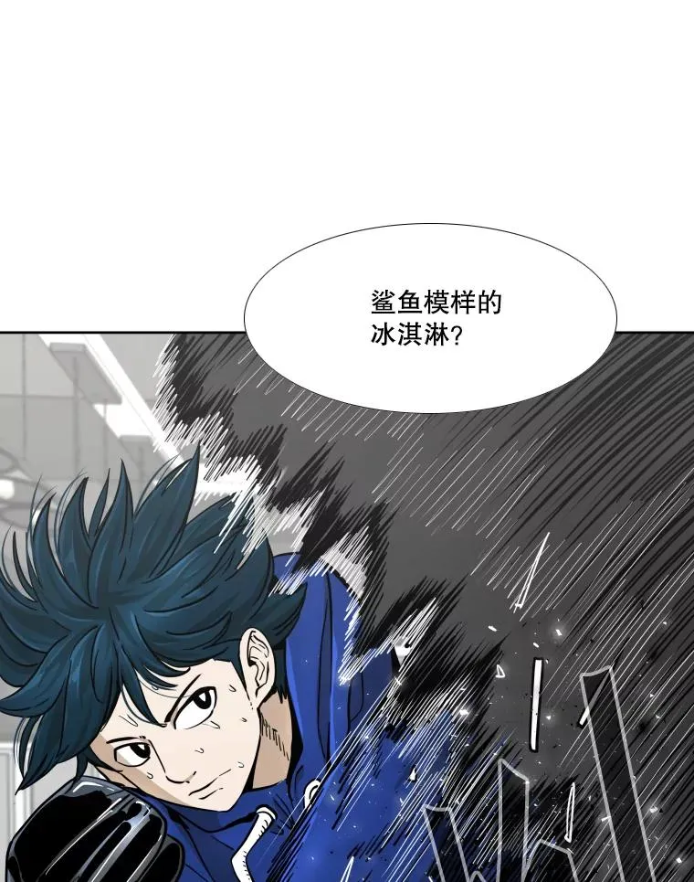 258.穆斯塔法的目的 第112页