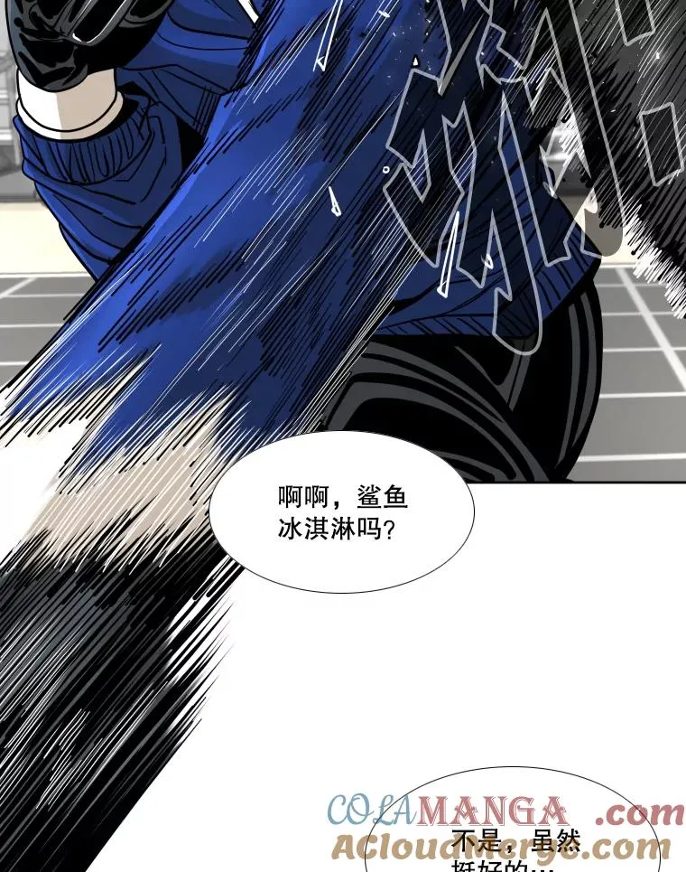 258.穆斯塔法的目的 第113页