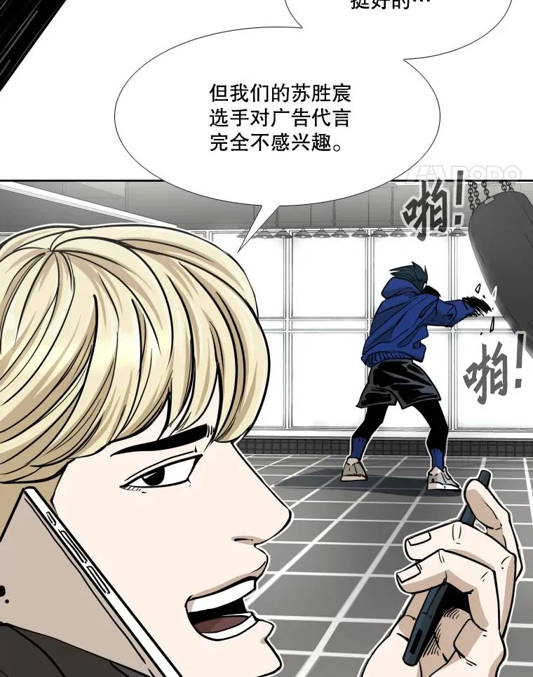 258.穆斯塔法的目的 第114页