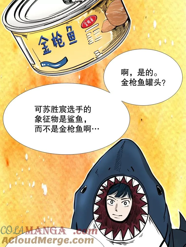 258.穆斯塔法的目的 第121页
