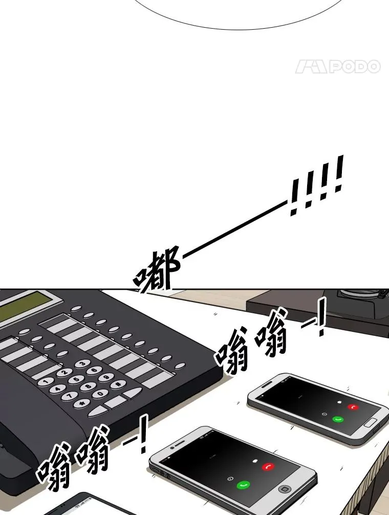 258.穆斯塔法的目的 第124页