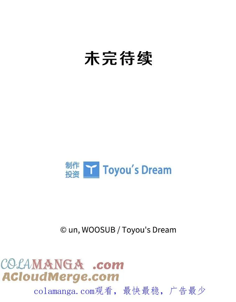 258.穆斯塔法的目的 第129页
