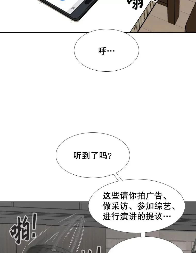 259.促销签售会 第2页