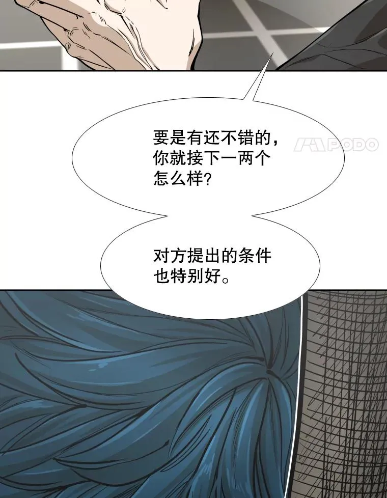 259.促销签售会 第4页