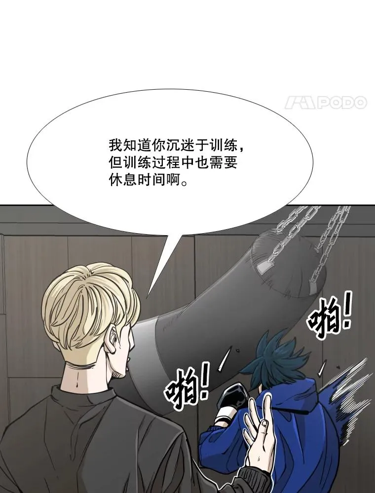 259.促销签售会 第8页