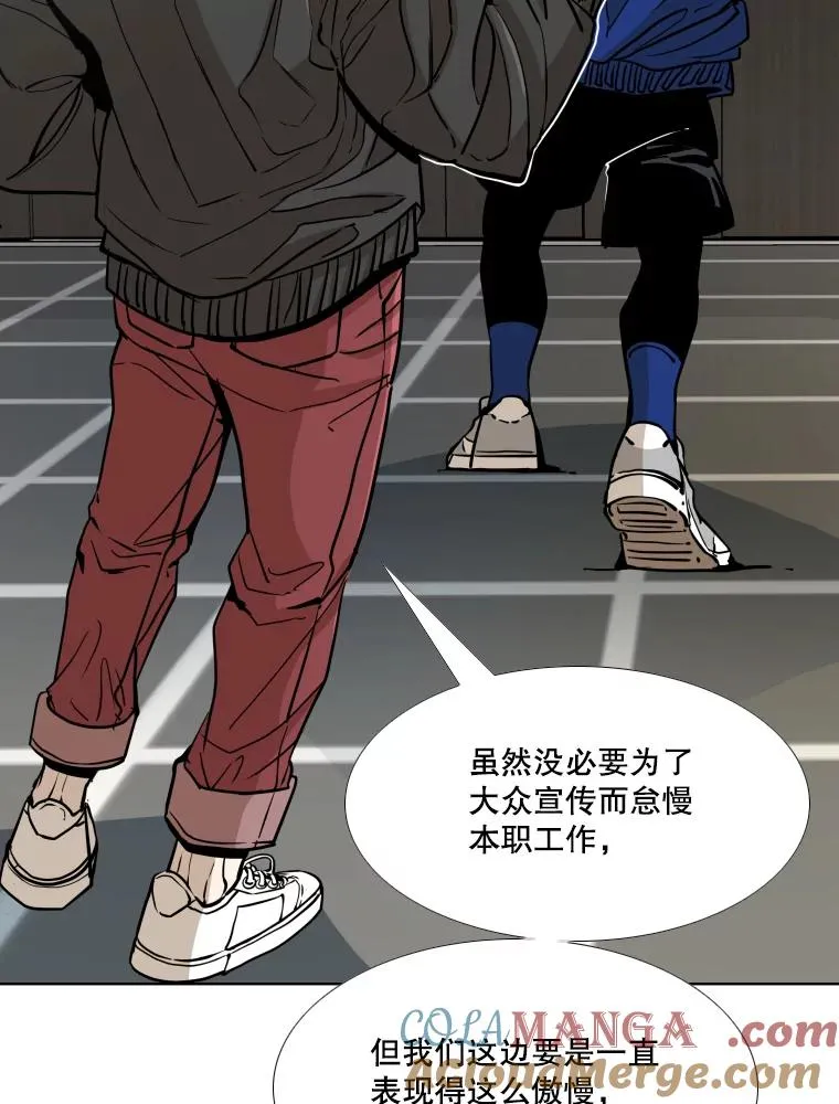 259.促销签售会 第9页
