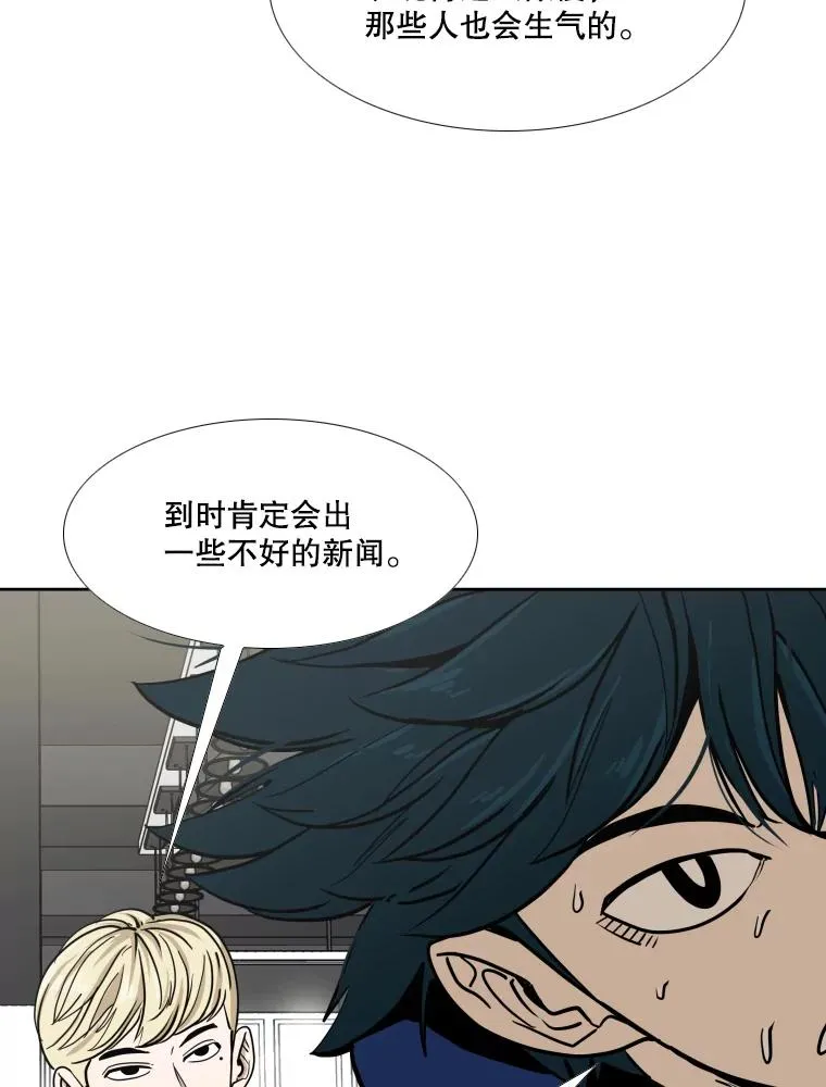 259.促销签售会 第10页