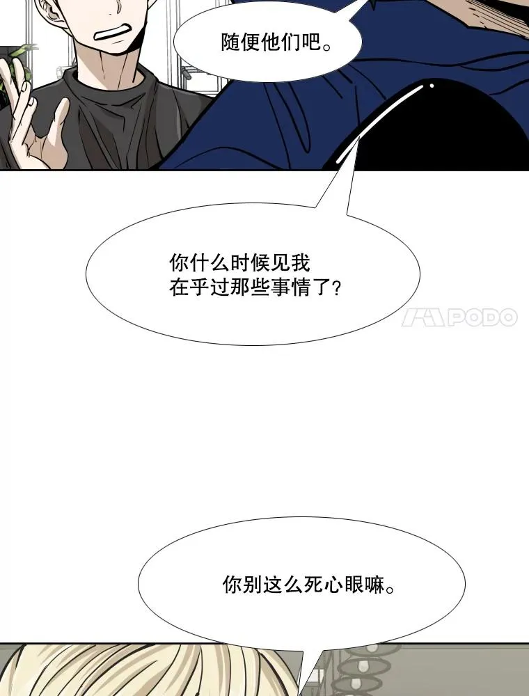 259.促销签售会 第11页
