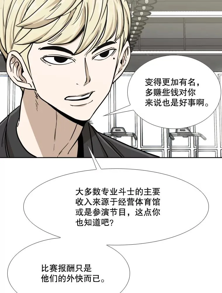 259.促销签售会 第12页