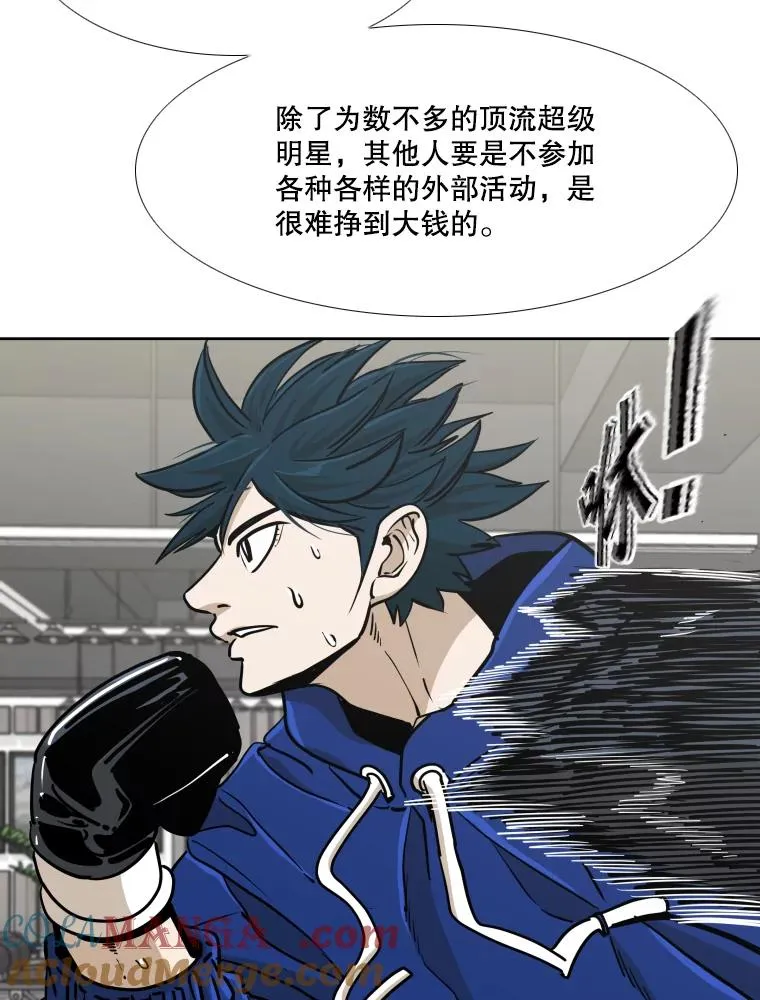 259.促销签售会 第13页