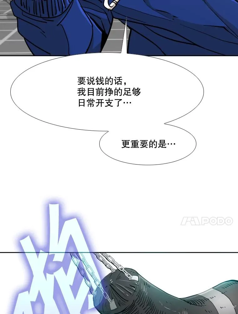 259.促销签售会 第14页