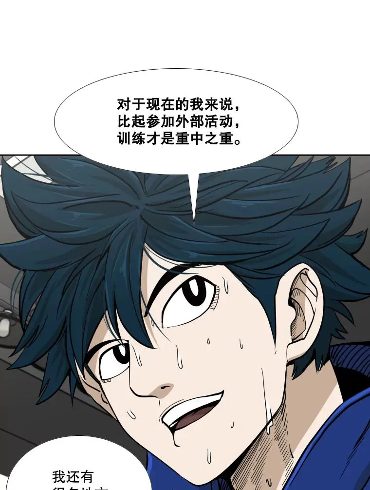 259.促销签售会 第18页