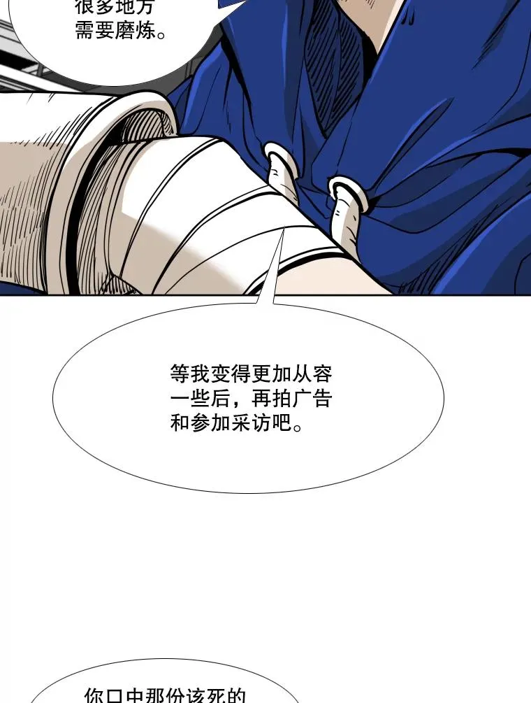 259.促销签售会 第19页