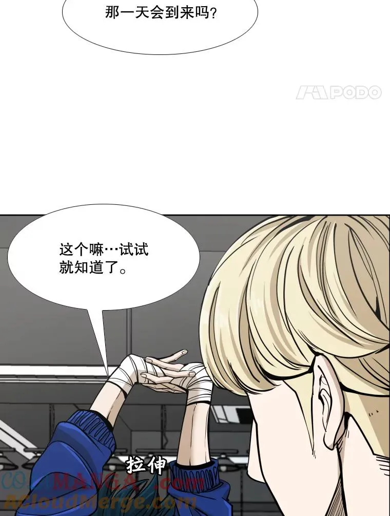 259.促销签售会 第21页