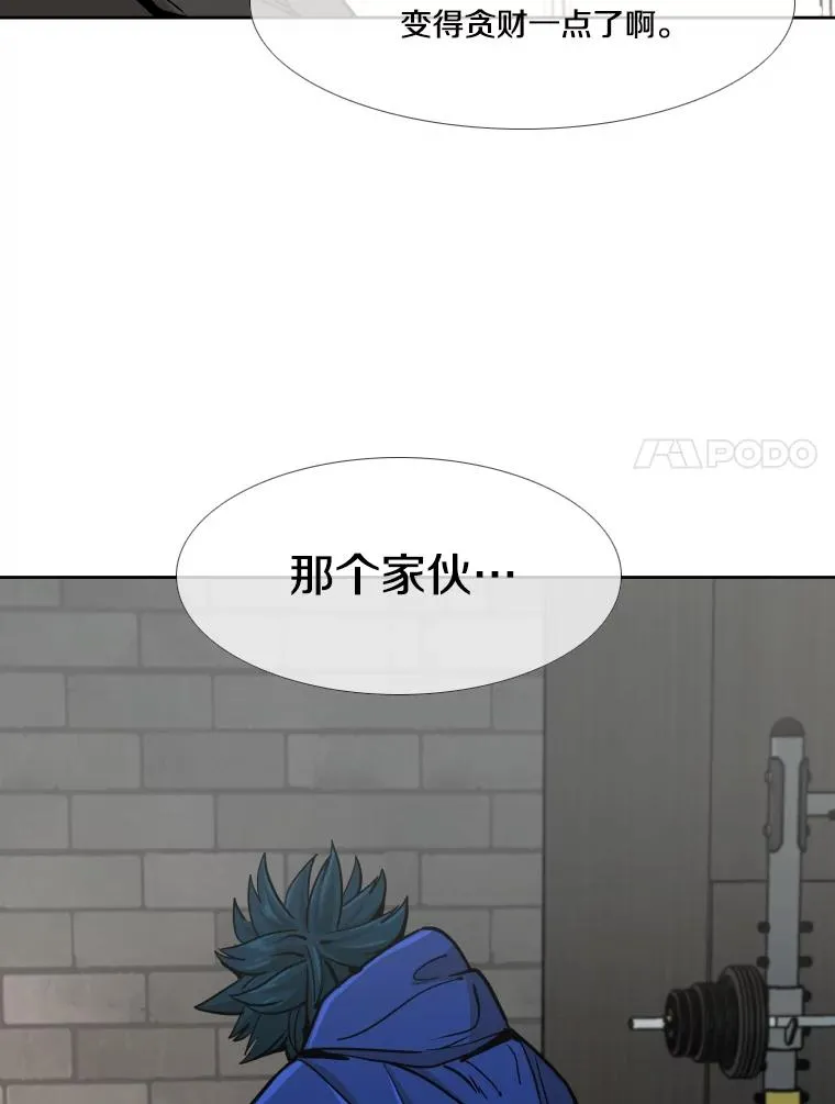 259.促销签售会 第24页