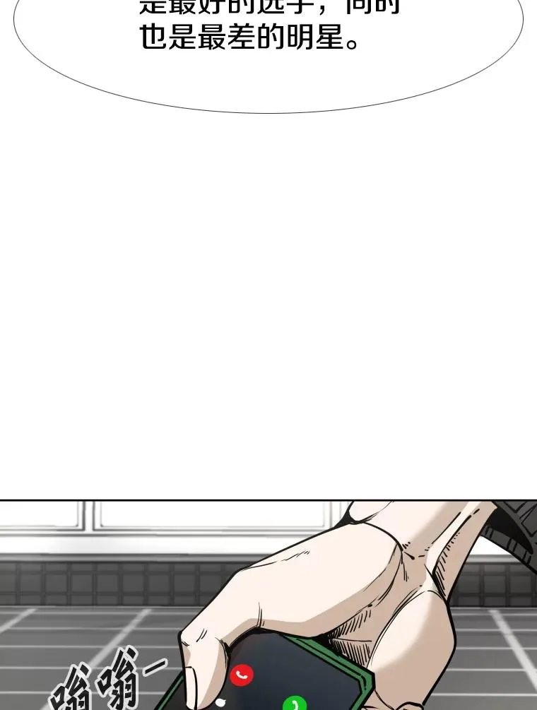 259.促销签售会 第26页