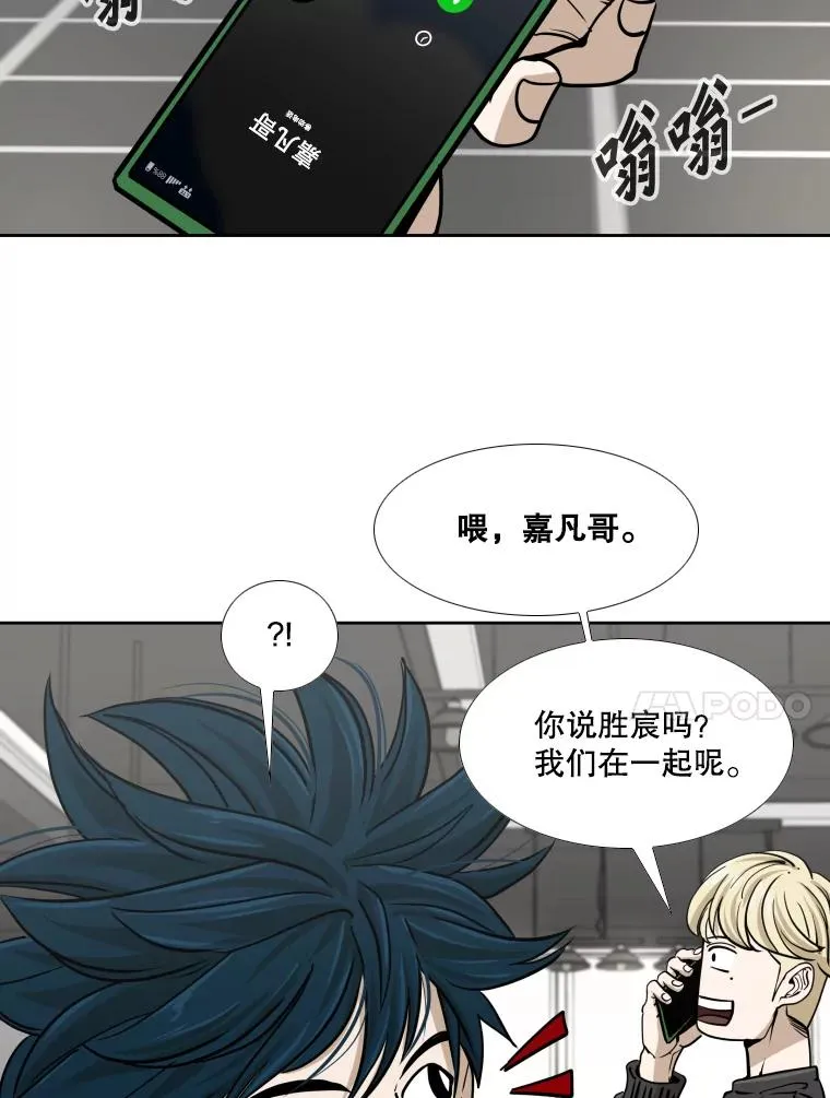259.促销签售会 第27页