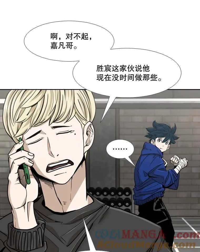 259.促销签售会 第29页