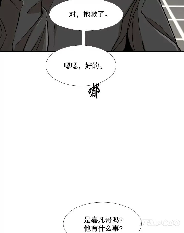 259.促销签售会 第30页