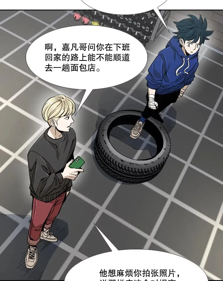 259.促销签售会 第31页