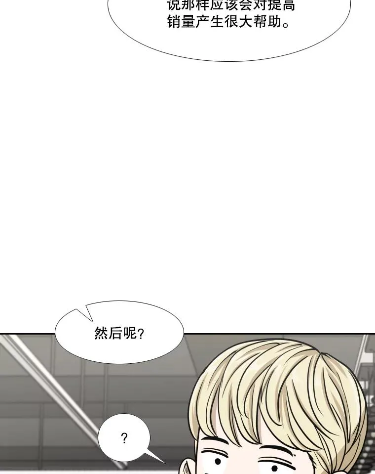 259.促销签售会 第32页