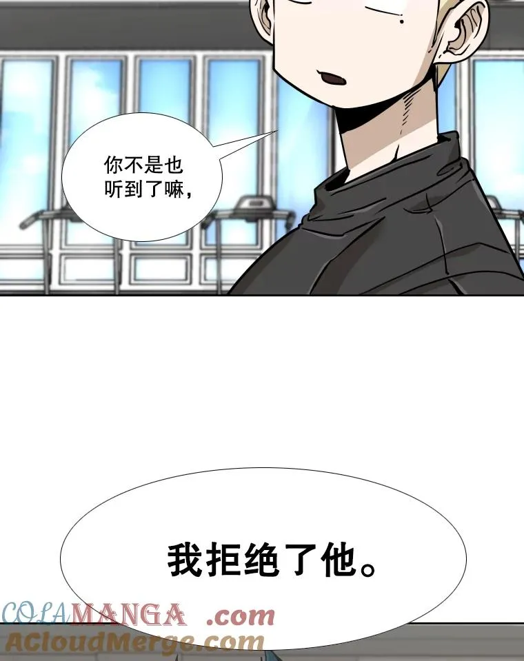 259.促销签售会 第33页