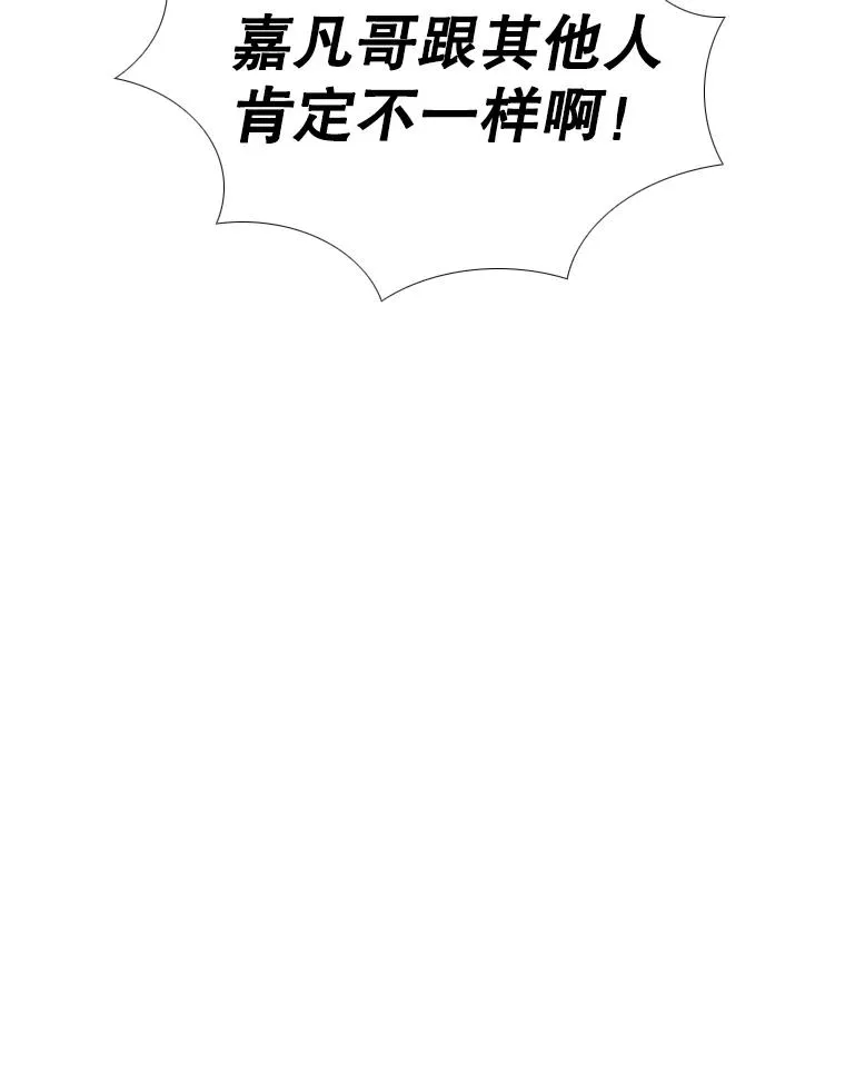 259.促销签售会 第36页
