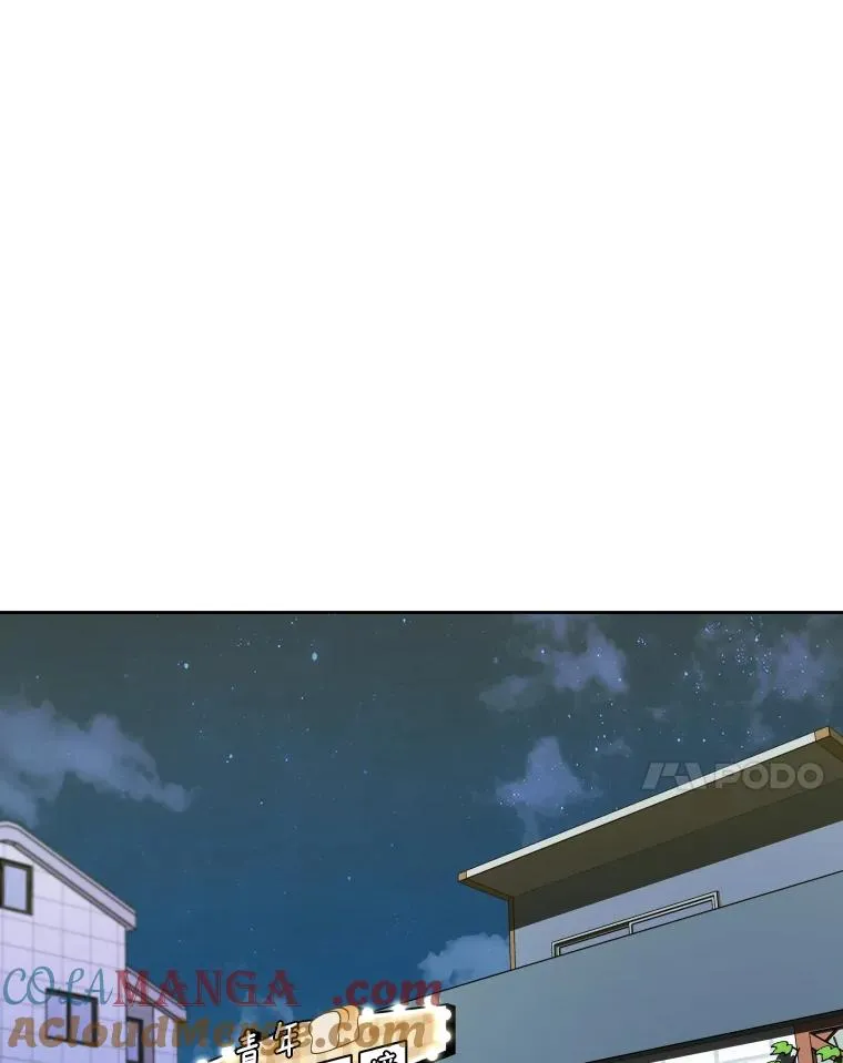 259.促销签售会 第37页