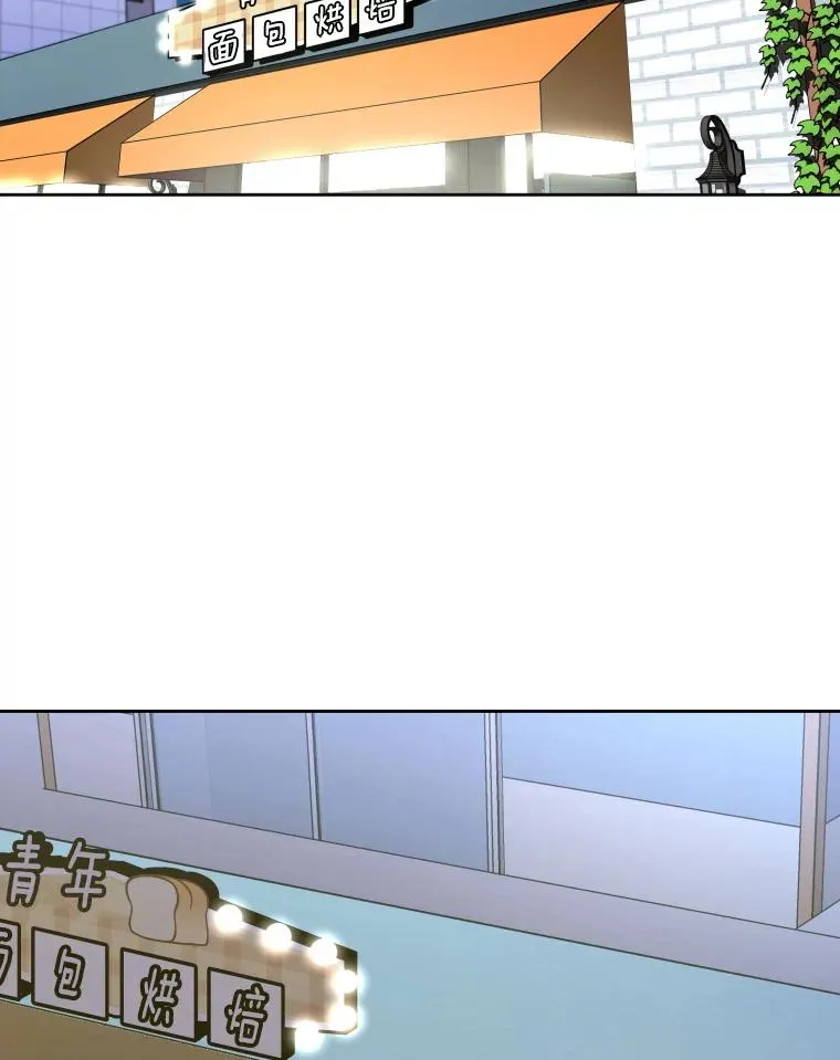 259.促销签售会 第38页