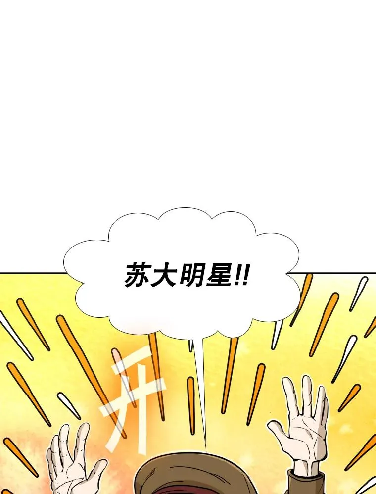 259.促销签售会 第40页