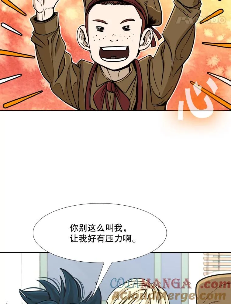 259.促销签售会 第41页