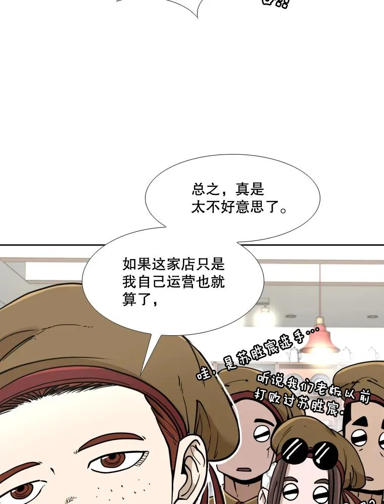 259.促销签售会 第43页