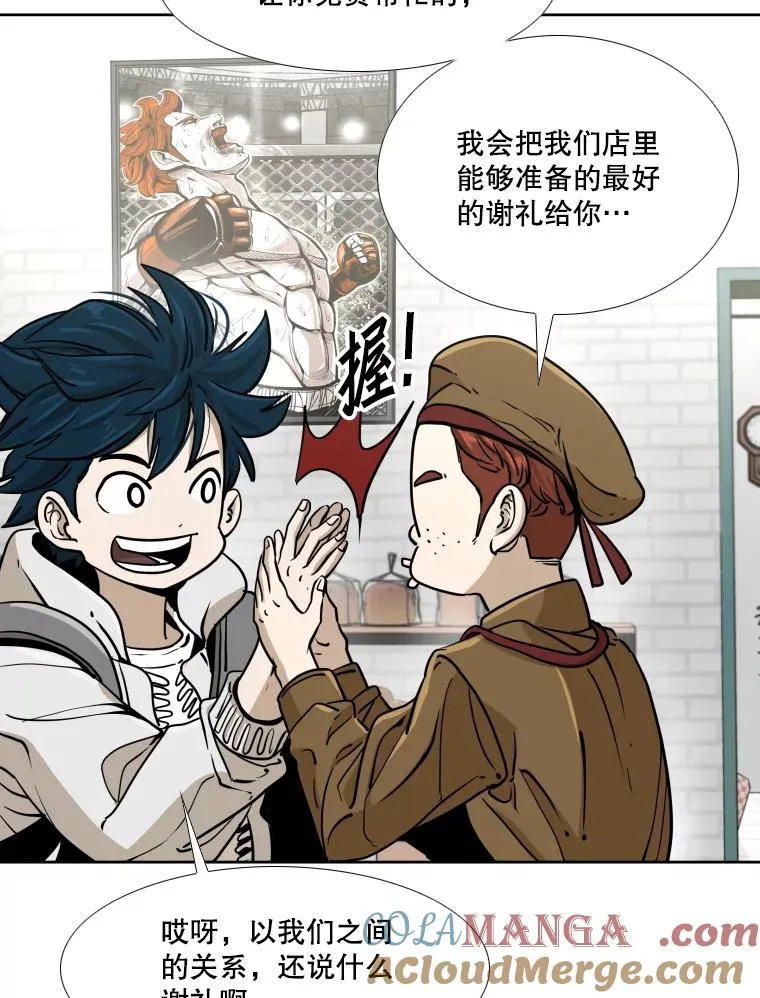 259.促销签售会 第45页