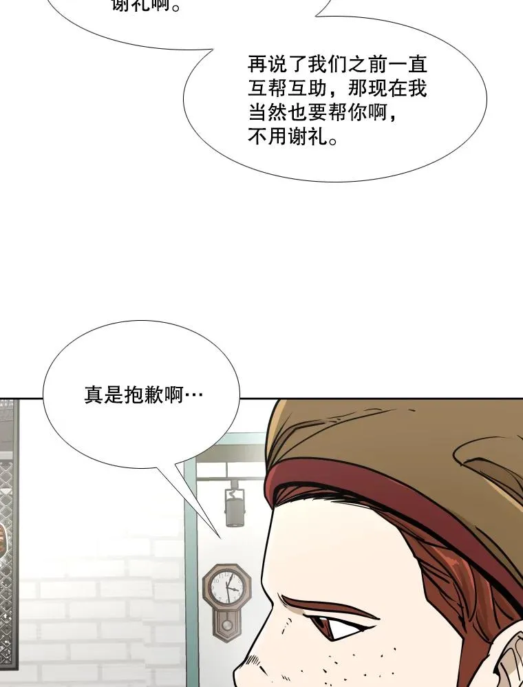 259.促销签售会 第46页