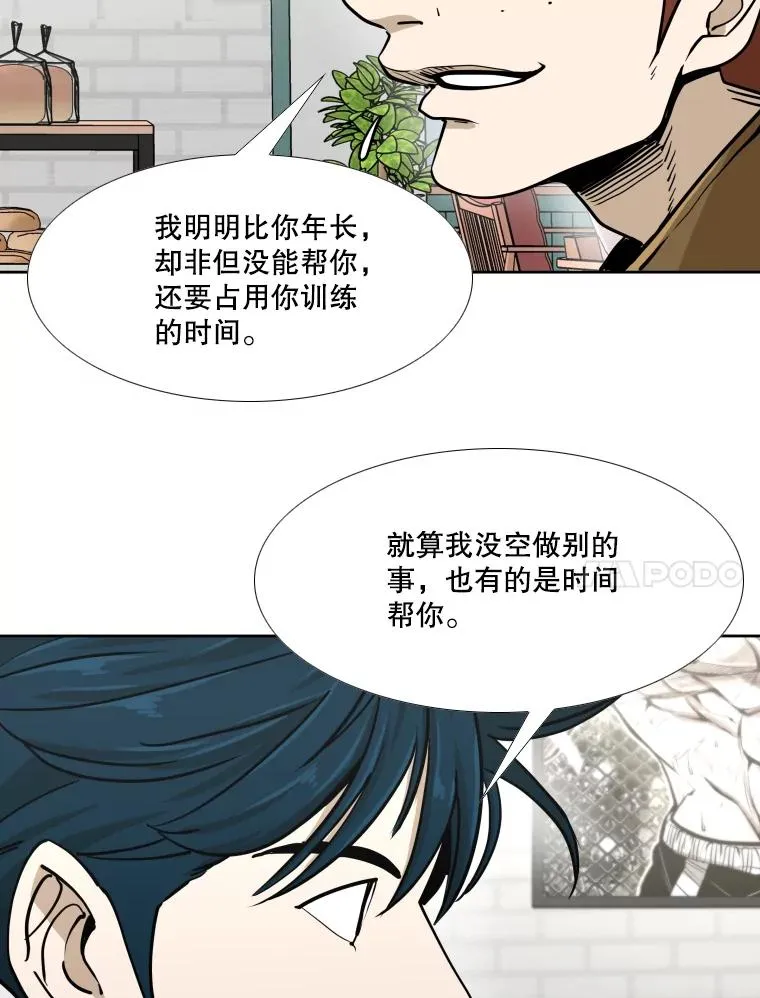 259.促销签售会 第47页
