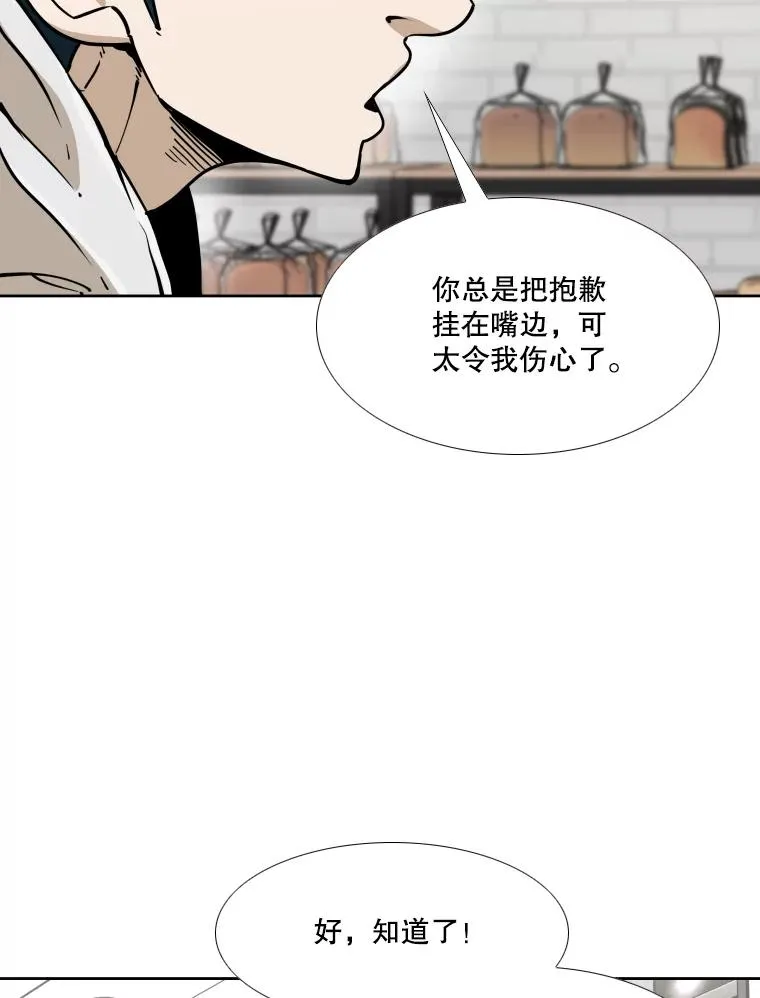 259.促销签售会 第48页